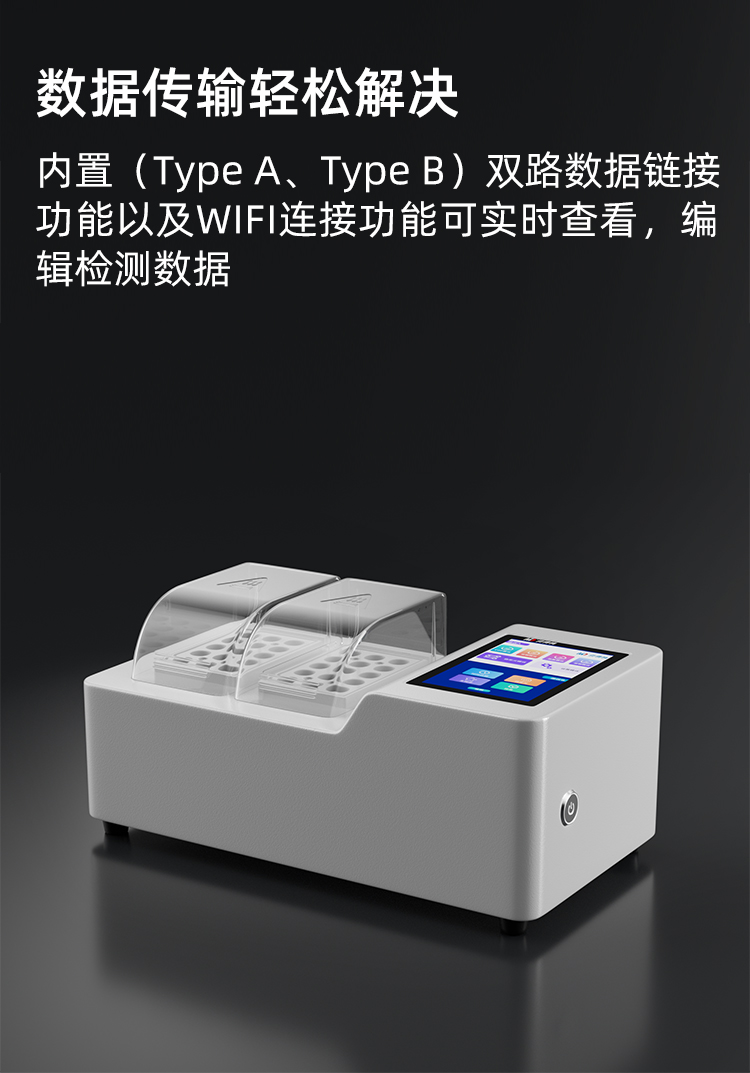 電極式便攜式水質(zhì)監(jiān)測儀的選購指南