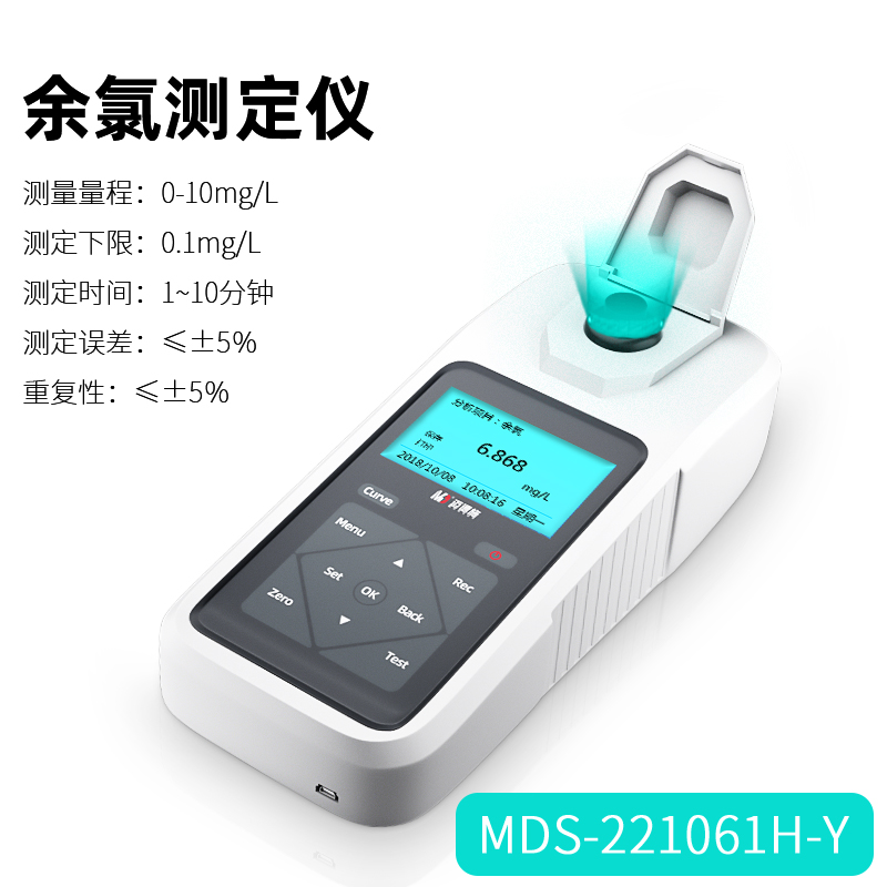 余氯在線水質(zhì)測(cè)定儀安裝方案